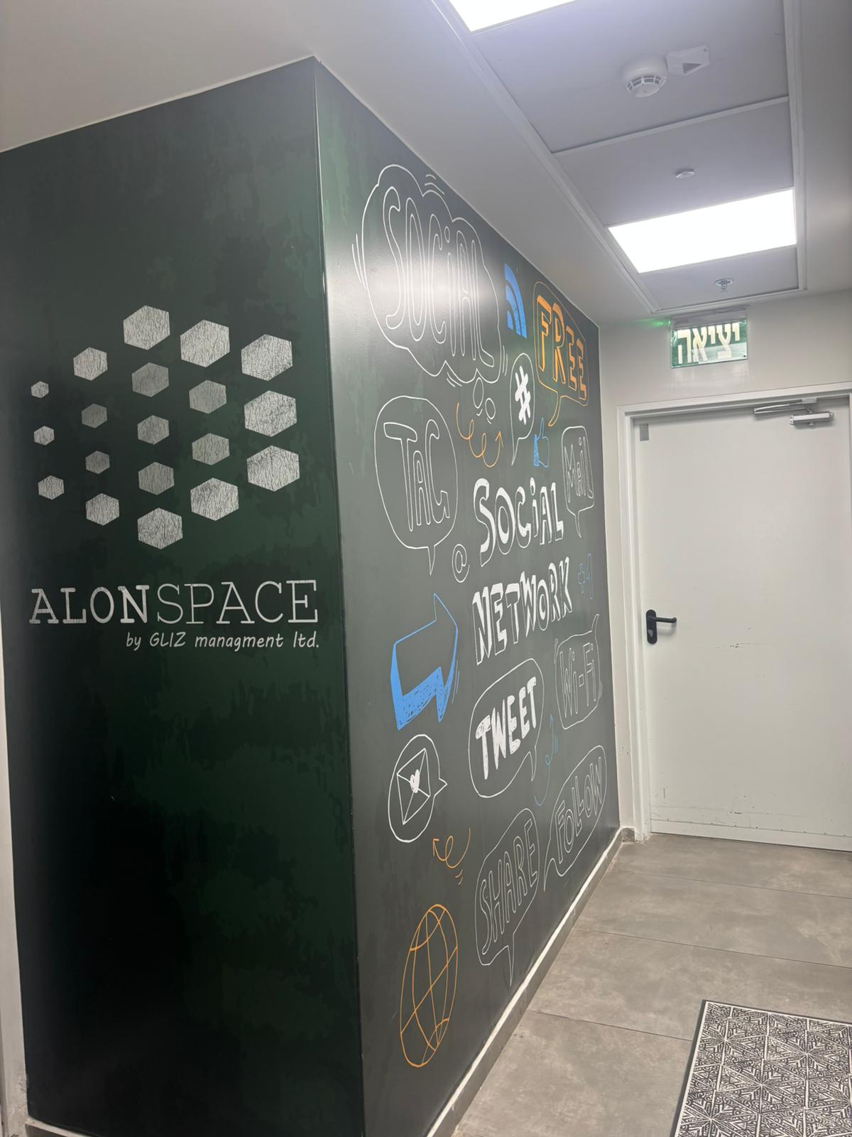 מתחם AlonSpace